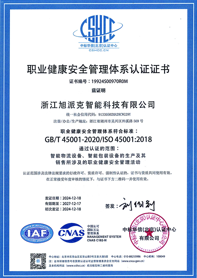 Certificate of Honor