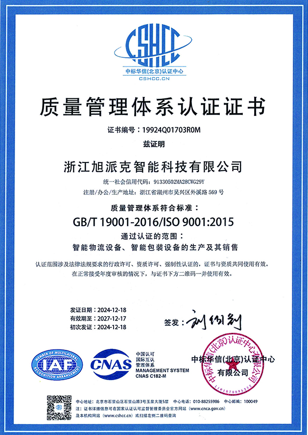 Certificate of Honor